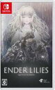 【中古】ニンテンドースイッチソフト ENDER LILIES： Quietus of the Knights