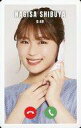 【中古】アイドル(AKB48・SKE48)/CD「だってだってだって」forTUNE music限定特典 なんば式お電話RiNG RiNG RiNG CARD(リンリンリンカード) 渋谷凪咲/CD「だってだってだって」forTUNE music限定特典 なんば式お電話RiNG RiNG RiNG CARD(リンリンリンカード)(3)