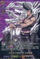 【中古】ヴァンガード/SKR/SHAMAN KING/overDress タイトルブースター第4弾 「SHAMAN KING」Vol.2 D-TB04/SKR14[SKR]：ヤマタノオロチ号 木刀の竜