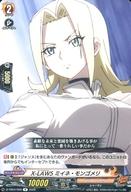 【中古】ヴァンガード/R/SHAMAN KING/overDress タイトルブースター第4弾 「SHAMAN KING」Vol.2 D-TB04/028 R ：X-LAWS ミイネ モンゴメリ