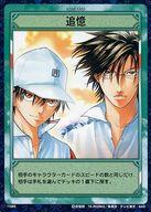 楽天市場】テニスの王子様 ジュニア選抜の通販