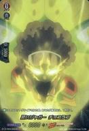 【中古】ヴァンガード/SKR/SHAMAN KING/overDress タイトルブースター第4弾 「SHAMAN KING」Vol.2 D-TB04/SKR48[SKR]：黒いジャガー チョコラブ