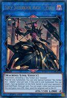 【中古】遊戯王/UR/リンクモンスター/英語版/Duel Overload DUOV-EN024[UR]：Sky Striker Ace - Zeke/閃刀姫-ジーク