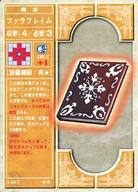 【中古】アニメ系トレカ/ファイアーエムブレムTCG 第3弾 新たなる力 3-067[レア]：ファラフレイム