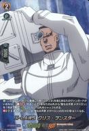 【中古】ヴァンガード/SKR/SHAMAN KING/overDress タイトルブースター第4弾 「SHAMAN KING」Vol.2 D-TB04/SKR27[SKR]：X-LAWS クリス・ブンスター