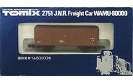 発売日 - メーカー トミックス(TOMIX) 型番 2751 JAN 4904810027515 中古注意事項 ※本製品に動力ユニットは付属いたしません、予めご了承ください。 備考 商品解説■国鉄貨車 ワム80000形が、Nゲージスケールで登場です。【商品詳細】サイズ：全長約13cmモーター：非搭載 関連商品はこちらから トミックス(TOMIX)　