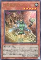【中古】遊戯王/UL/パワー・オブ・ジ・エレメンツ POTE-JP032[UL]：地霊媒師アウス