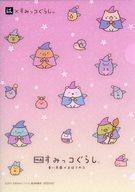 【中古】クリアファイル 【シークレットA】 集合 ふしぎなマジック A5クリアファイル 「映画 すみっコぐらし 青い月夜のまほうのコ×はま寿司」 対象メニュー注文特典のサムネイル