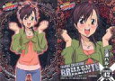 【中古】アニメ系トレカ/ノーマルカード/家庭教師ヒットマンREBORN! トレーディングコレクション ブリアンテ2 42:三浦ハル