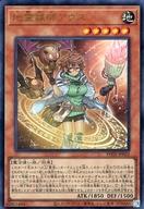 【中古】遊戯王/UR/パワー・オブ・ジ・エレメンツ POTE-JP032[UR]：地霊媒師アウス