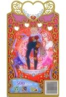 【中古】ワッチャプリマジ！ /SR/ボトムス/第3章華麗なるあまね様！ PM3-022[SR]：ジャスティスローズ