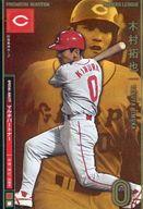 ͥåȥå׽ٲϲŷԾŹ㤨֡šۥʡ꡼/PM/Υ/١ܡ륲ޥ VOL.11Ͽ OLB11 001/001[PM][ݾ̵]¼פβǤʤ400ߤˤʤޤ