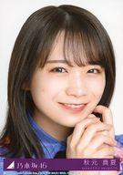 【中古】生写真(坂道シリーズ)/アイドル/乃木坂46 1：秋元真夏/CD「Actually...」初回仕様限定盤(TYPE-A)(SRCL-12100)封入特典生写真