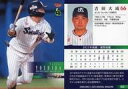 【中古】BBM/レギュラーカード/BBM2022 東京ヤクルトスワローズ S56[レギュラーカード]：吉田大成