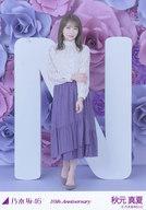 【中古】生写真(乃木坂46)/アイドル/乃木坂46 秋元真夏/N・10周年記念A/「10th anniversary」ランダム生写真
