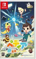 【中古】ニンテンドースイッチソフト ベティア ペラペラ英語アドベンチャー 【中古】ニンテンドースイッチソフト ベティア ペラペラ英語アドベンチャー
