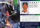 【中古】BBM/レギュラーカード/BBM2022 東京ヤクルトスワローズ S43[レギュラーカード]：西浦直亨