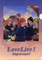 【中古】クリアファイル Liella! A4クリアファイル 「CD ラブライブ!スーパースター!! ED主題歌 Liella! / 未来は風のように」 アニメイト購入特典
