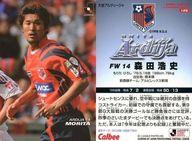 【中古】スポーツ/大宮アルディージャ/レギュラーカード/Jリーグチップス 2008 第2弾 126 [レギュラーカード] ： 森田 浩史