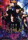【中古】クリアファイル A4クリアファイル 「映画『ホリック xxxHOLiC』」 ムビチケカード購入特典