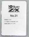【中古】トレカ Z/X -Zillions of enemy X- PRカード3枚セット 黒崎春日(IGR) Z/Xカードガチャ テンス・アニバーサリー限定
