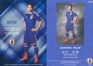 šۥݡ/󥵡ȥ/SAMURAI BLUE/14-15 åɽեȥ졼ǥ󥰥 ڥ륨ǥ/ƥ롦ߥ SB05 [󥵡ȥ]  Ĺͧͤ