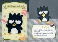 【中古】アニメ系トレカ/キャラクターカード/サンリオキャラクターズ ウエハース[2611544] 12[キャラクターカード]：バッドばつ丸