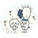 【中古】食玩 ステッカー・シール ちいかわ&ハチワレ(ザワつき) 「ちいかわ ダイカットステッカー付きグミ」