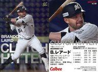 【中古】スポーツ/クラッチヒッターカード/ロッテ/2022プロ野球チップス 第1弾 スペシャルボックス限定 CL-08 クラッチヒッターカード ：B.レアード