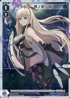 楽天市場】wixoss ナナシの通販