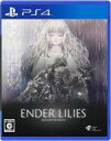 【中古】PS4ソフト ENDER LILIES： Quietus of the Knights