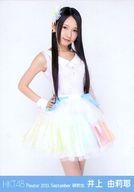 【中古】生写真(AKB48・SKE48)/アイドル/HKT48 井上由莉耶/膝上/劇場トレーディング生写真セット2013.September