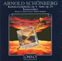 輸入クラシックCD MARTIN SIEGHART(Conductor) / SCHONBERG：SUITE OP. 29/KAMMERSYMPHONIE