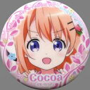 【中古】バッジ・ピンズ(キャラクター) ココア 「ご注文はうさぎですか??~Sing For You~ ブラインド缶バッジ 京まふver.」 京都国際マンガ・アニメフェア2019(京まふ) グッズ