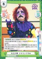 発売日 2022/04/29 メーカー ブシロード 型番 - 備考 分類：CH/レア度：RRシリーズ：ブースターパック STARDOM商品解説■「Reバース」は2020年3月に発売したトレーディングカードゲーム(TCG)!「東山 有」ちゃんたちオリジナルキャラクターが展開するTCGをはじめ、他にも様々な作品とのコラボが展開されている、いろんな作品で遊べちゃうコラボカードゲームです! 関連商品はこちらから ブシロード　