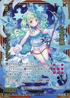 【中古】ゼクス/RR/第40弾『渾沌竜姫編 勇気＜クライシスアーク＞』 B40-061[RR]：九大英雄 アナスタシア