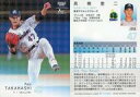 【中古】BBM/レギュラーカード/BBM2022 ベースボールカード 1stバージョン 010[レギュラーカード]：高橋奎二(キラ)