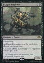 【中古】マジックザギャザリング/英語版FOIL/R/モダンホライゾン/黒 R ：【FOIL】Plague Engineer/疫病を仕組むもの