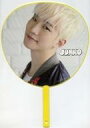 【中古】うちわ ジュノ うちわ 「JUNHO Solo Tour 2014 “FEEL” 」