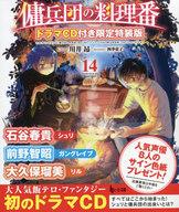 ����šۥ饤�ȥΥ٥뤽��¾������ ����14����ʼ�Ĥ������� �ɥ��CD�դ����������ǡ���š�afb