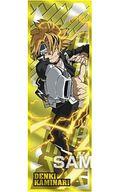 【中古】食玩 ステッカー・シール 上鳴電気 「僕のヒーローアカデミア ロングステッカーガム4」