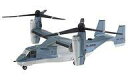 【中古】食玩 プラモデル 1-a V-22 オスプレイ 陸上自衛隊(搭載車両付) 「1/144 ヘリボーンコレクション9」