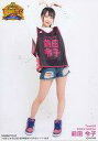 【中古】生写真(AKB48・SKE48)/アイドル/NMB48 B:前田令子/NAMBATTLE2~がむしゃらにならなNMBちゃうやろっ!~ ランダム生写真