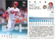 【中古】BBM/レギュラーカード/BBM2022 ベースボールカード 1stバージョン 099[レギュラーカード]：宇草孔基