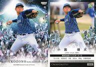 BBM/レギュラーカード/CROSS GROTTO/BBM2022 ベースボールカード 1stバージョン CG16：小園健太