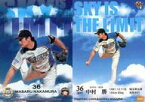 【中古】BBM/インサートカード/SKY IS THE LIMIT/BBM2015 北海道日本ハムファイターズ SL03 [インサートカード] ： 中村勝