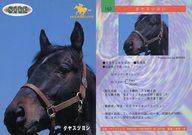 【中古】レギュラーカード/サラブレッドカード’96 上半期 160[レギュラーカード]：タヤスツヨシ