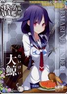 【中古】 艦これアーケード/潜水母...