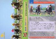 【中古】レギュラーカード/サラブレッドカード’96 上半期 031[レギュラーカード]：フサイチコンコルド