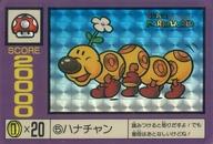 【中古】アニメ系トレカ/スーパーマリオワールド　P.Pカード 5[プリズム]：ハナチャン